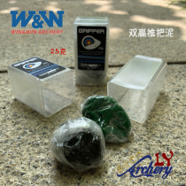 Imported super black technology win-win grip mortar Gripper pad bow and arrow push resin Mud Spot