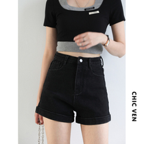 CHICVEN into the store bi defeat wild retro high waist flanging solid color A word denim shorts women chic summer 2021