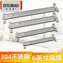 Casement window stopper windproof support upper suspension window stainless steel sliding support push-pull plastic steel window strut lower suspension window telescopic