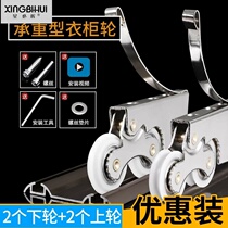 Sliding door pulley lower wheel glass wardrobe moving door rail pulley bathroom rollers old aluminum alloy track wheels