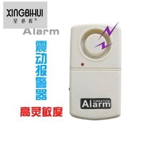 Vibration alarm household ground vibration sensor anti-theft alarm vibration alarm door and window alarm
