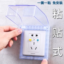 Self-adhesive transparent bathroom durable box switch protective cover plug-in waterproof box ground plug-in electric buckle socket cover plug