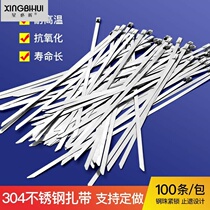 304 stainless steel strap buckle powerful self-lock type strapping tape collection with wire wire fixer Anti-theft buckle 100 bar
