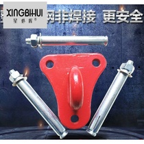 Hook large slow-down triangular rope device bracket fixed fixed hanging plate fixed hook safe escape