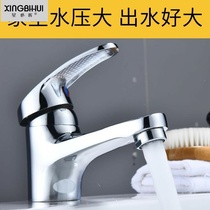 Full copper single water tap single cold noodle basin single hole tap Domestic stage washbasin hot and cold water mixing valve toilet
