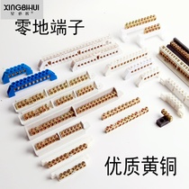 NPE all-copper distribution box integrated insulation zero-ground bar brass grounding zero-row high-current square busbar