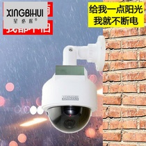 Solar simulation camera spherical waterproof outdoor true and false alarm wireless home outdoor simulation monitoring and prevention