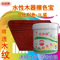Paint Wood Cleaner color Bag Reese upper color overdraft wood grain enhancement Water curo wicker Wood Wood Grain Effect Lacquer