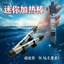 Fish tank glass heating stick water group with temperature-controlled thermostatic turtle cylinder warming stick 25w mini warming stick