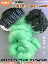 Imported green silk aggravated plastic 6 meters 8 meters 10 meters 15 meters high three-layer fish net sticky net floating net deep reservoir fishing net