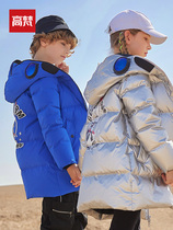(HZ)Gaofan new fashion childrens down jacket G3210040