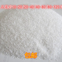 Quartz sand 20-40 mesh 40-80 mesh 80-120 mesh 120 mesh-180 mesh 50KG bag 