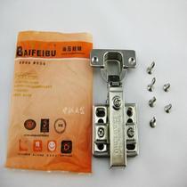 Hardware Supplies Bai Title Step Damping Hinge Buffer Hydraulic Hinge Detachable Cabinet Wardrobe Door Furniture With Cushion Adjustment