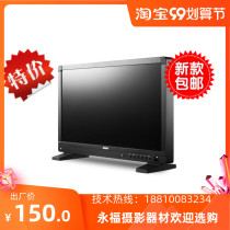 Red Pigeon AT-2200 AT-2150 AT-2151 High Brightness Monitor Armored One 21 5-inch Monitor