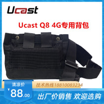Ucast Q8 multi-card aggregation live encoder Q8 model Special 4G backpack shoulder bag side backpack
