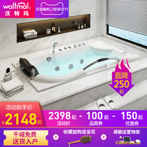 Waterma embedded acrylic bathtub single home surfing massage thermostatic bubble Smart 1 4-1 7 meters