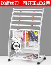 Newspaper Paperclip Shelf Bookshelves Bookshelves Plotbook Shelves of the Iron Arts Magazine Periodicals Shelf students books shelves