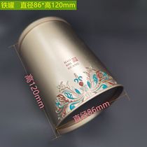 Smoke tank 80 packed round drum seal moisture resistant large capacity creative household metal iron cigarette box general purpose