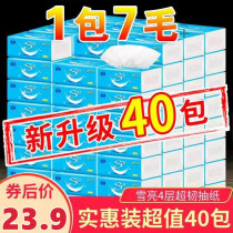 Snow-lighted logs 40 packs of napkins paper cramps paper pumping whole boxes for home toilet paper Affordable Paper Towel Manufacturer Direct