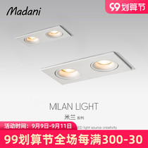 McDanni rectangular spotlight led single lamp ceiling lamp single head embedded household 5W open hole double head spotlight