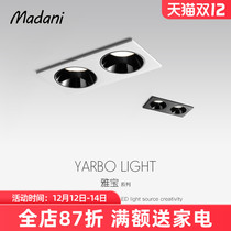Living room recessed led down spotlight with ceiling opening wash Wall double head daring bedroom without main light lighting anti-glare