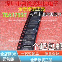 New TEA1755T TEA1755 LCD Power Switching Chip TEA1755LT SOP-16