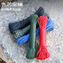 9 core parachute rope field survival outdoor parachute rope braided bracelet rope parachute rope parachute rope survival equipment