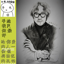 Special for making up the difference