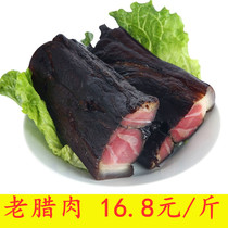 Hunan native specialty Xiangxi firewood smoke black front leg red front leg bacon 10kg thin bacon smoked meat