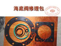 SAIC Hongyan Jieshi New King Kong original accessories tank tank tanker undersea valve repair kit pneumatic butterfly valve KT02