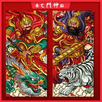 New Year supplies Spring Festival door painting Town house door god door stickers New Year Zhong Kui Qin Qiong Yuchigong guardian to protect safety and ward off evil spirits