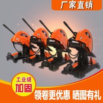 400 cutting machine accessories cutting machine Bridge bracket belt assembly steel cutting machine head assembly motor seat