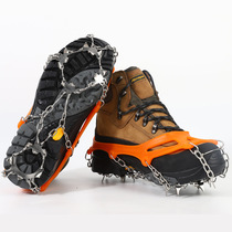 Eight-claw non-slip shoe cover winter outdoor snowy snow claw elderly non-slip shoe nail insole non-slip thever ice claw