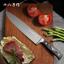 Eighteen Zi as a sushi knife for cutting sashimi cutting beef and meat special knife for stabbing fruit professional chef knife