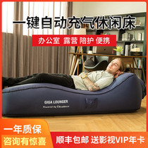 Xiaomi one-button automatic inflatable leisure bed reflection mirror picnic outdoor bed single office portable escort