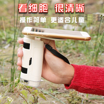 Portable microscope 10000 times biological professional HD optical home children primary school science experiment set