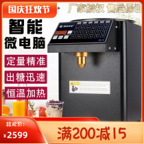 Naishi Fructose Machine NS-16 Automatic Milk Tea Shop Cold Drink Chain Store Special Fructose Quantifying Machine Milk Tea Commercial