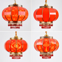 Red Fuzhi Lantern New Year balcony all copper glowing lantern Chinese retro New Year holiday villa festive chandelier