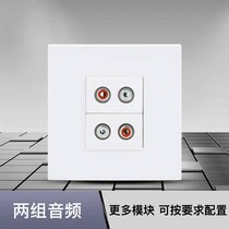 Type 86 two-digit red and white audio socket panel rca four-hole Lotus audio solder-free wiring socket