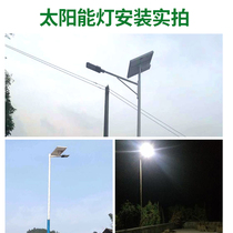 Engineering custom solar street light factory direct outdoor road engineering construction new rural bright solar light