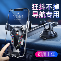 Drag cat car mobile phone holder Car fixed support navigation Car outlet Suction cup type multi-function gravity bracket