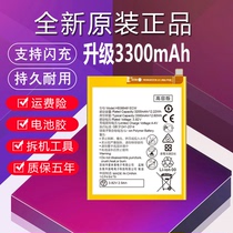 For Huawei Glory 8 Battery original FRD-AL10 FRD-AL00 FRD-CL00 DL00