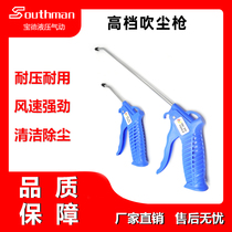 Jiangyin Pneumatic Feida Brand High-end Plastic Blowing Gun FDB54-2 Type High Pressure Air Blow PM20