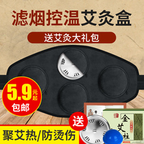 Lekade moxibustion box moxibustion household thermal moxibustion instrument fumigation portable whole body smokeless hot bag copper cans