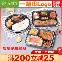 Golden Lvbao disposable lunch box round plastic two grid three square rectangular with lid four grid five square box packed lunch box
