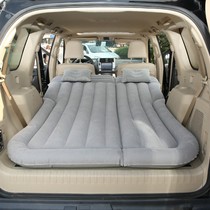 SINOTRUK VGV U70 China V7V5V6 car trunk inflatable mattress SUV rear air cushion rest pad