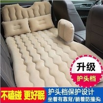 Totem B50 B70 T33 T77 T99 T99 sedan SUV rear inflatable mattress rear seat travel steam cushion bed