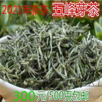 2021 New tea Wufeng Bud Maojian Spring Tea Bud Tea Yin Hao Xiang Shifu Tea 500 grams Hubei Yichang green tea leaves