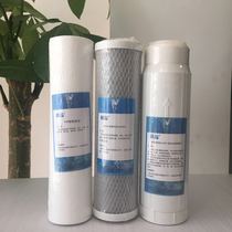 Zhongmai Yixin Filter ZMBJ03 High Magnetic Activation Water Purifier PP Cotton Activated Carbon Original