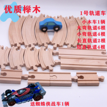 High quality Beech childrens train Track toy Set Wooden Rail Car Baby assembly building blocks compatible with IKEA